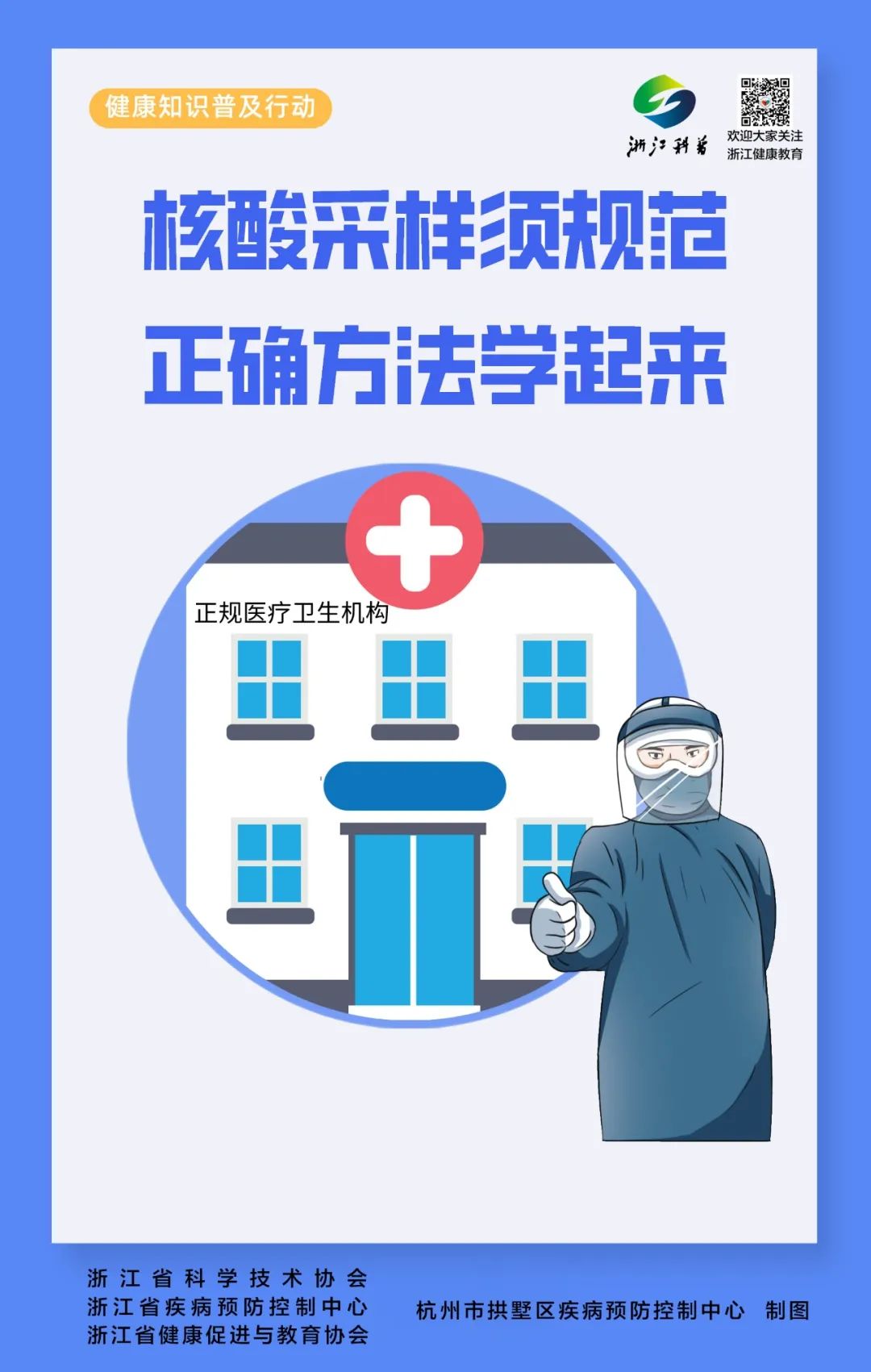 說明: 圖片